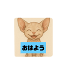 子猫のスフィンクス（個別スタンプ：2）
