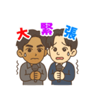 映えない男子たち。（個別スタンプ：4）