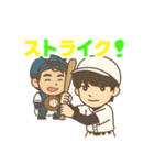 映えない男子たち。（個別スタンプ：5）