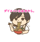 映えない男子たち。（個別スタンプ：7）