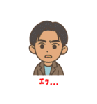 映えない男子たち。（個別スタンプ：8）