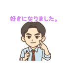 映えない男子たち。（個別スタンプ：9）