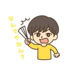 映えない男子たち。（個別スタンプ：10）