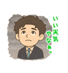 映えない男子たち。（個別スタンプ：13）