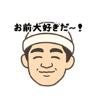 映えない男子たち。（個別スタンプ：14）