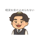 映えない男子たち。（個別スタンプ：15）