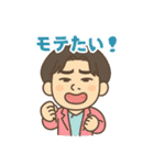 映えない男子たち。（個別スタンプ：16）