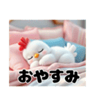 かわいい鶏の日常！（個別スタンプ：5）