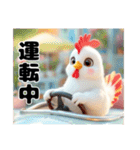 かわいい鶏の日常！（個別スタンプ：6）