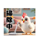 かわいい鶏の日常！（個別スタンプ：7）