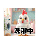 かわいい鶏の日常！（個別スタンプ：8）