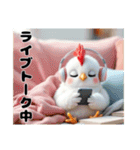 かわいい鶏の日常！（個別スタンプ：9）