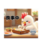 かわいい鶏の日常！（個別スタンプ：10）