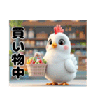 かわいい鶏の日常！（個別スタンプ：12）
