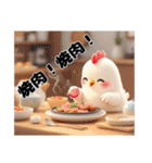 かわいい鶏の日常！（個別スタンプ：13）
