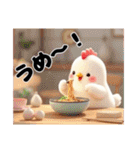 かわいい鶏の日常！（個別スタンプ：14）