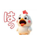 かわいい鶏の日常！（個別スタンプ：17）