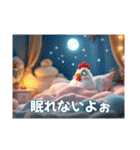 かわいい鶏の日常！（個別スタンプ：19）