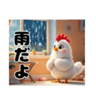 かわいい鶏の日常！（個別スタンプ：22）