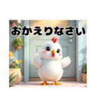 かわいい鶏の日常！（個別スタンプ：26）