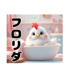 かわいい鶏の日常！（個別スタンプ：28）