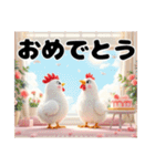 かわいい鶏の日常！（個別スタンプ：31）