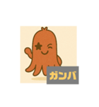 タコさんウインナー☆（個別スタンプ：3）