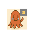 タコさんウインナー☆（個別スタンプ：5）