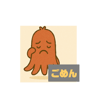 タコさんウインナー☆（個別スタンプ：6）