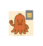 タコさんウインナー☆（個別スタンプ：7）
