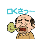 くさいぞ！ネガティブおやじ（個別スタンプ：1）