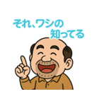 くさいぞ！ネガティブおやじ（個別スタンプ：2）