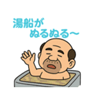 くさいぞ！ネガティブおやじ（個別スタンプ：5）