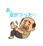 くさいぞ！ネガティブおやじ（個別スタンプ：6）
