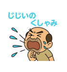 くさいぞ！ネガティブおやじ（個別スタンプ：7）