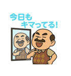 くさいぞ！ネガティブおやじ（個別スタンプ：8）