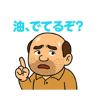 くさいぞ！ネガティブおやじ（個別スタンプ：9）