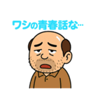 くさいぞ！ネガティブおやじ（個別スタンプ：13）