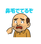 くさいぞ！ネガティブおやじ（個別スタンプ：14）