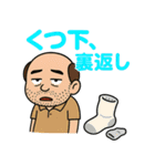 くさいぞ！ネガティブおやじ（個別スタンプ：15）