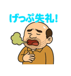 くさいぞ！ネガティブおやじ（個別スタンプ：16）