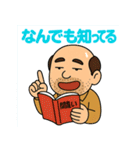 くさいぞ！ネガティブおやじ（個別スタンプ：17）