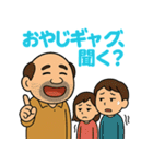 くさいぞ！ネガティブおやじ（個別スタンプ：18）