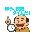 くさいぞ！ネガティブおやじ（個別スタンプ：20）