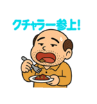 くさいぞ！ネガティブおやじ（個別スタンプ：21）