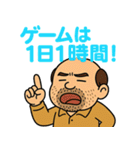 くさいぞ！ネガティブおやじ（個別スタンプ：24）