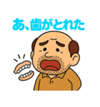 くさいぞ！ネガティブおやじ（個別スタンプ：25）