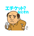 くさいぞ！ネガティブおやじ（個別スタンプ：28）