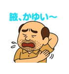 くさいぞ！ネガティブおやじ（個別スタンプ：29）