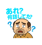 くさいぞ！ネガティブおやじ（個別スタンプ：33）